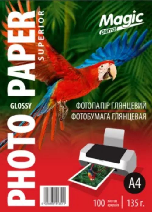 Фотобумага Magic A4 135г