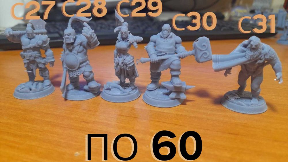 Мініатюри для настільних та рольових ігр (DnD, Pathfinder etc)