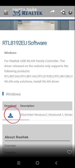 Wi-fi адаптер 300 Мв