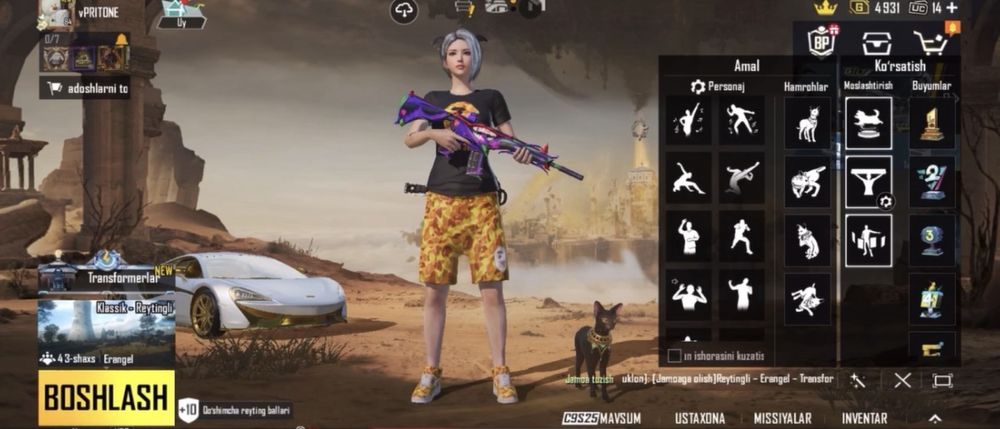 Жир аккаунт в пабг.