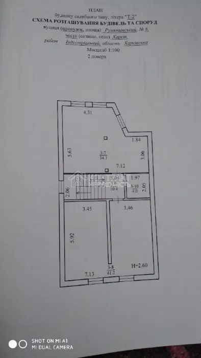 Продаж будинку 178м²  Індустриальний р-н