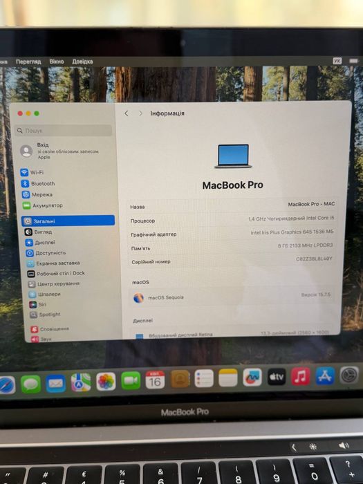 MacBook PRO 13 2020 рік