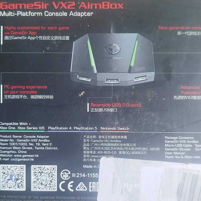 Конвертер GameSir VX2 AimBox адаптер джойстик клавіатури і миші до Xbox серії X/S/ Xbox One/PS4 /Nintendo Switch