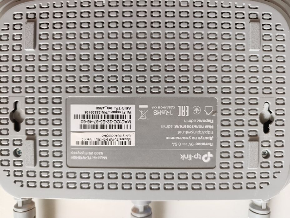 WI-FI роутер tp-link.