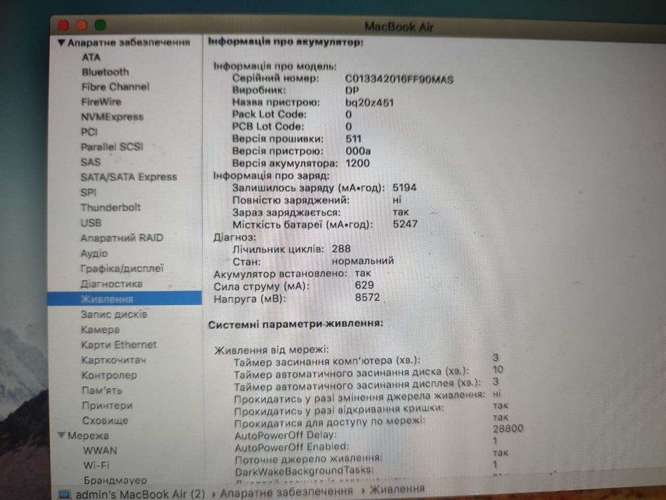 Apple MacBook Air 13"3 2012 , i7\4\128SSD