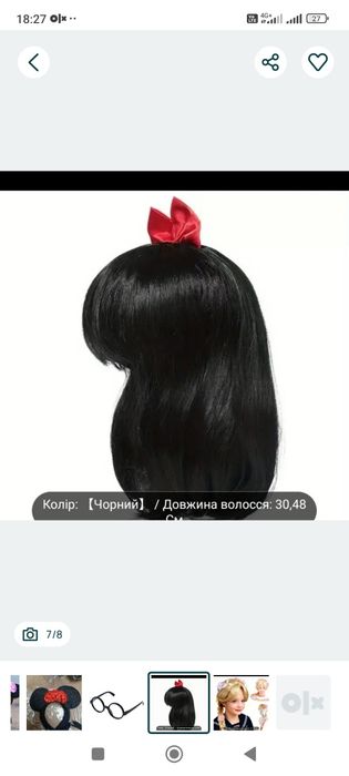 Розпродаж Обруч вушка Міккі Маус Мінні Маус перука Рапунцель