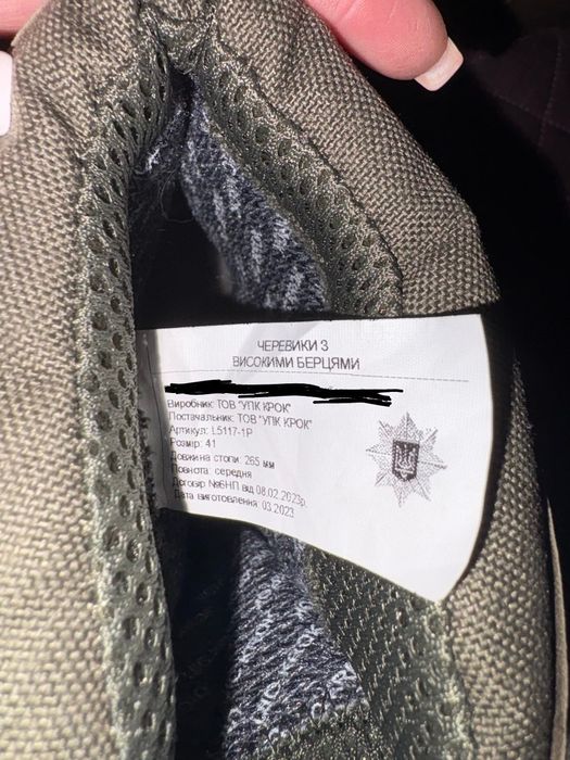 Берці КРОК зимові