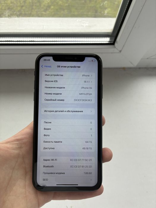 Iphone XR 64gb Neverlock