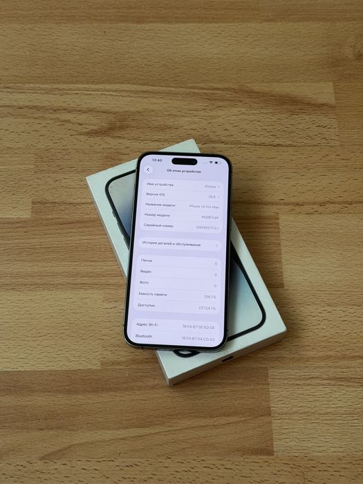 iPhone 14 Pro Max 256 GB Deep Purple