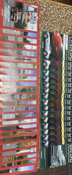 Журнали про автомобілі