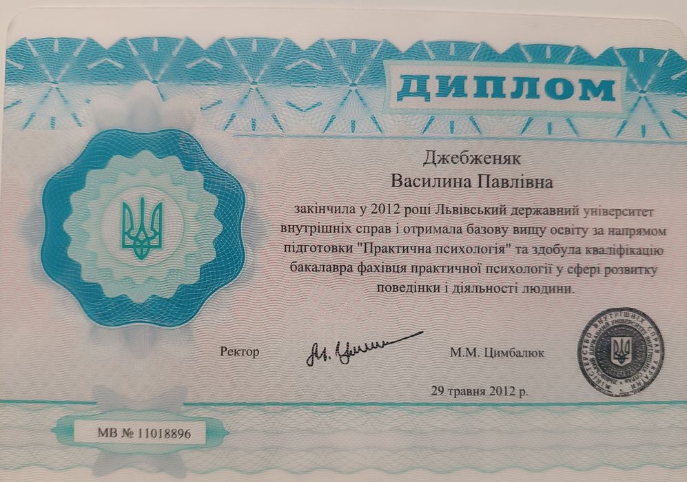 Терапія антистрес психолог мануальний терапевт клінічний психолог