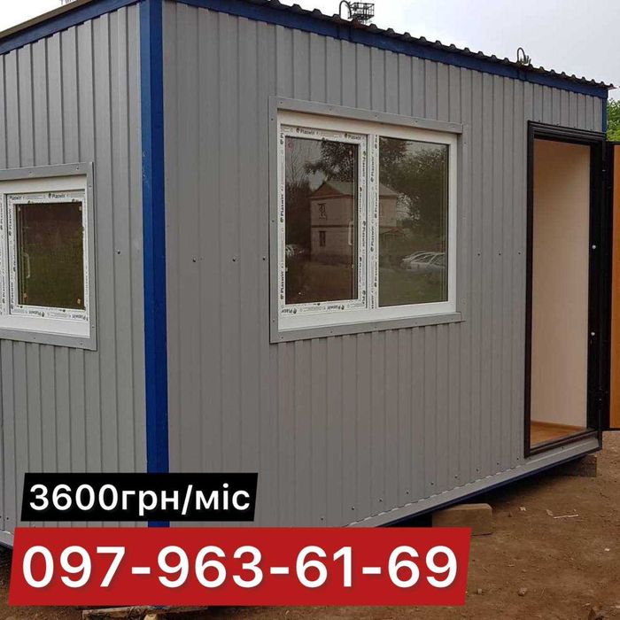 Оренда вагончика Пустомити !