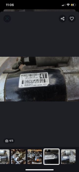 Стартер Suzuki sx 4 usa