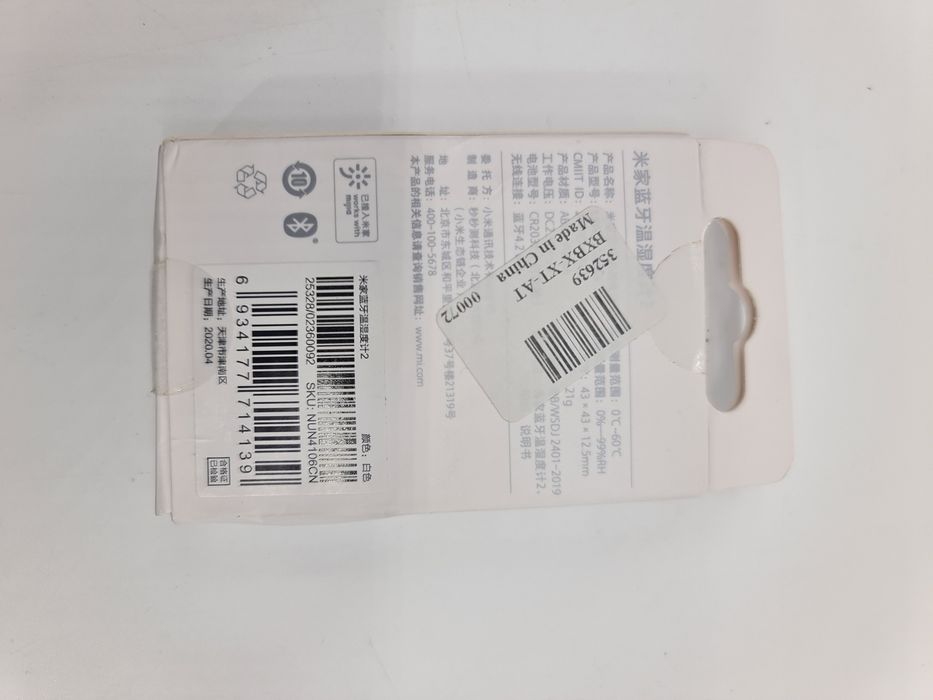 Xiaomi Digital Thermometer - new64297524898562121