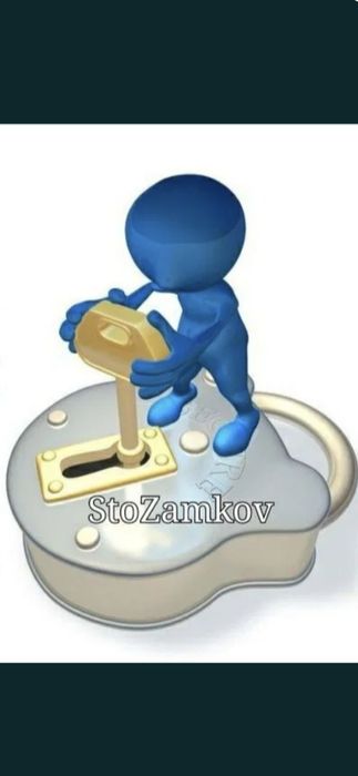 Авто медвежатник