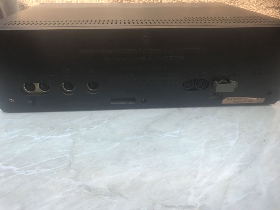 Магнітофон Романтіка 225с