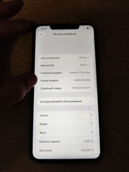 iPhone 11 Pro Max, 256 GB, Neverlock