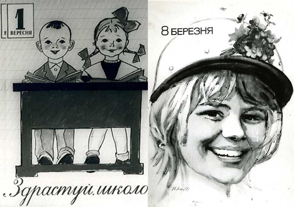 Заслуженный ХУ Мохор Юрий (1922-1997) Пейзаж с деревьями 71*60