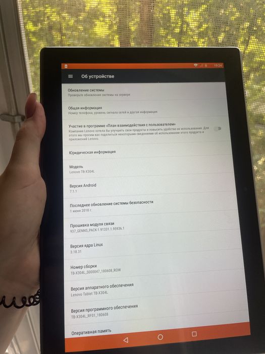 Планшет Lenovo TB-X304L