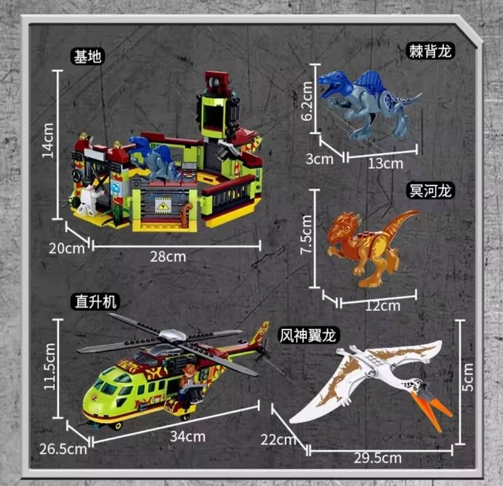 Конструктор Jurassic park 582 блоков Лего
