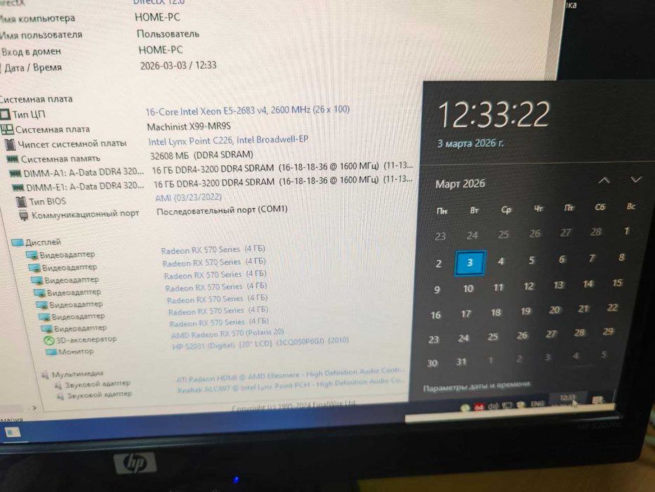 Оперативна пам'ять 32GB DDR4 3200 XPG (2x16GB) CL16