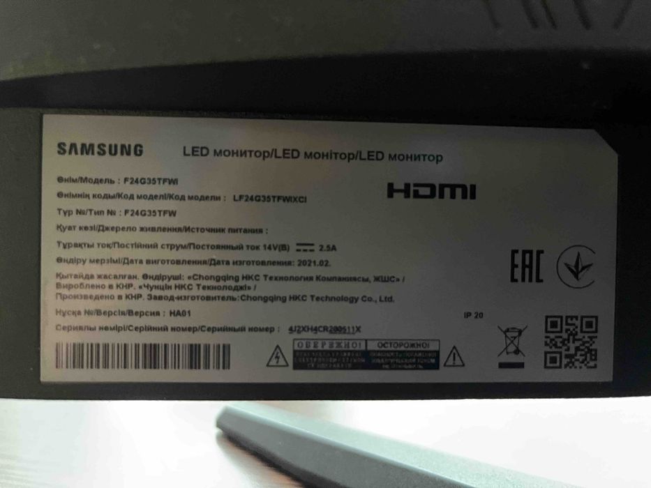 Монітор Samsung 24”