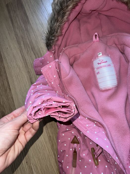 Дитячий комбінезон