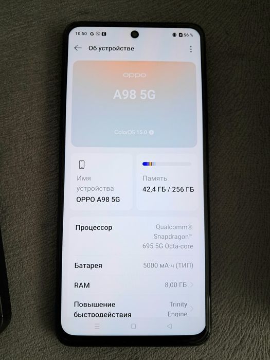 Oppo a98 5g память 8/256