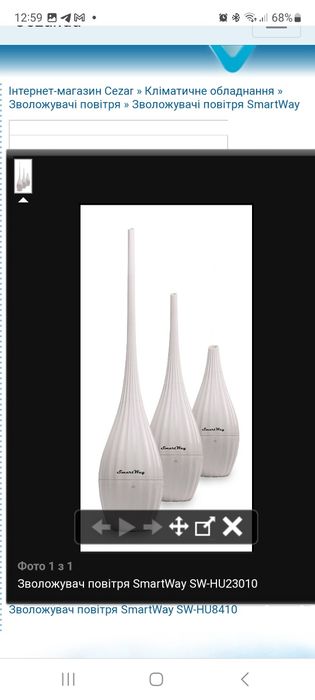 Продам зволожувач повітря