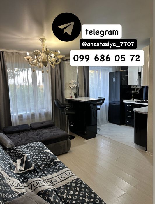 Не рієлтор. Здам свою 2 кімнатну квартиру в центрі міста