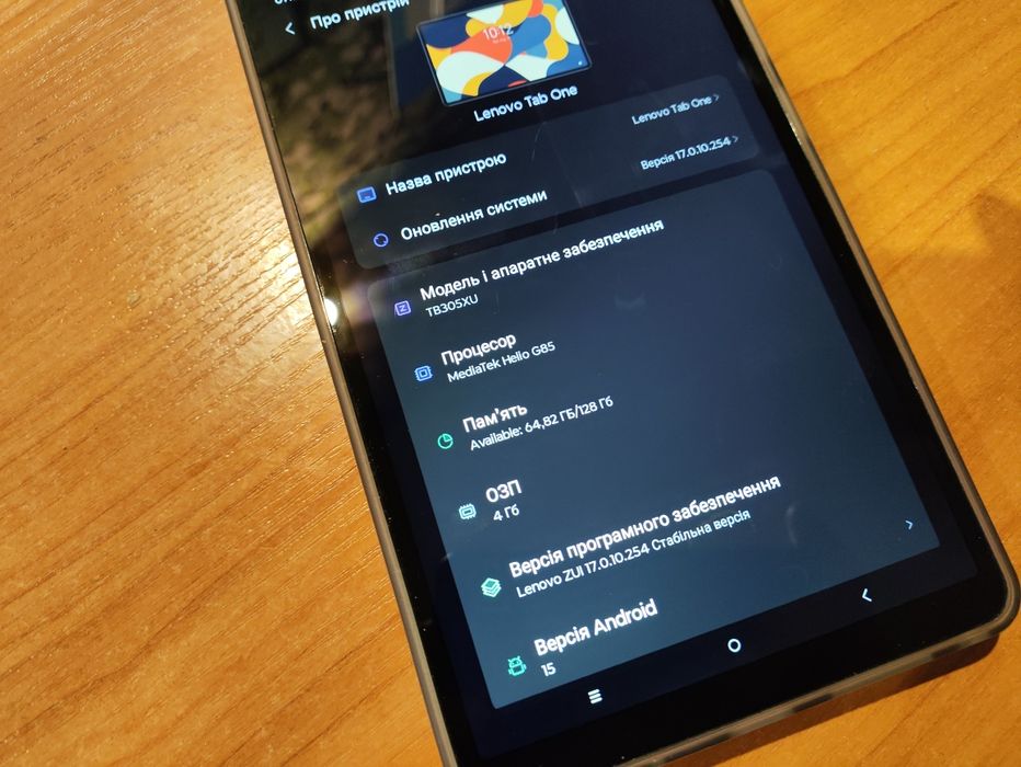 Планшет Lenovo Tab One ідеальний варіант для навчання