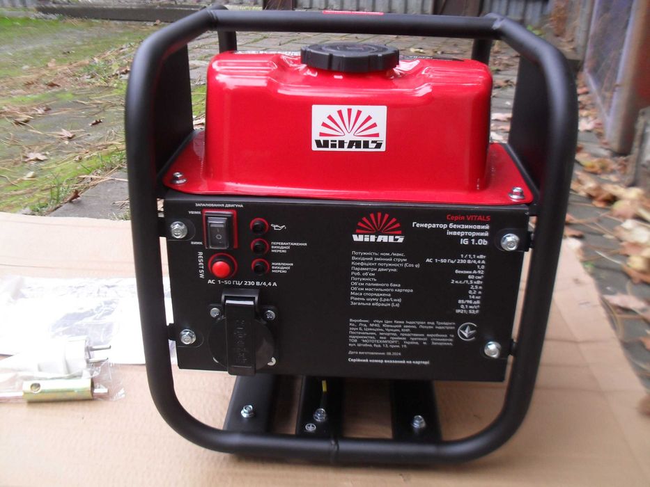 Генератор инвертонный