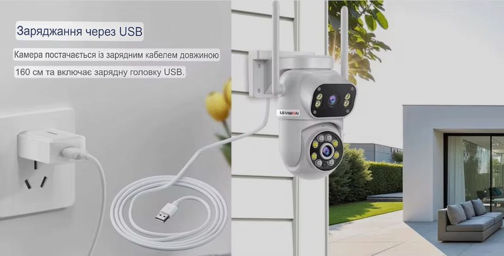 Wi-Fi IP камера LS Vision 8МП, двойной объектив, ночное видение, звук