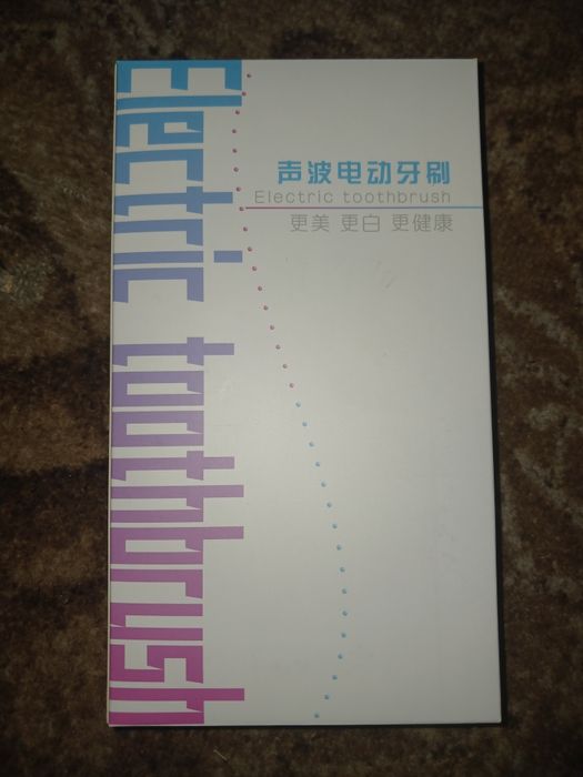 Аккумуляторная зубная счетка