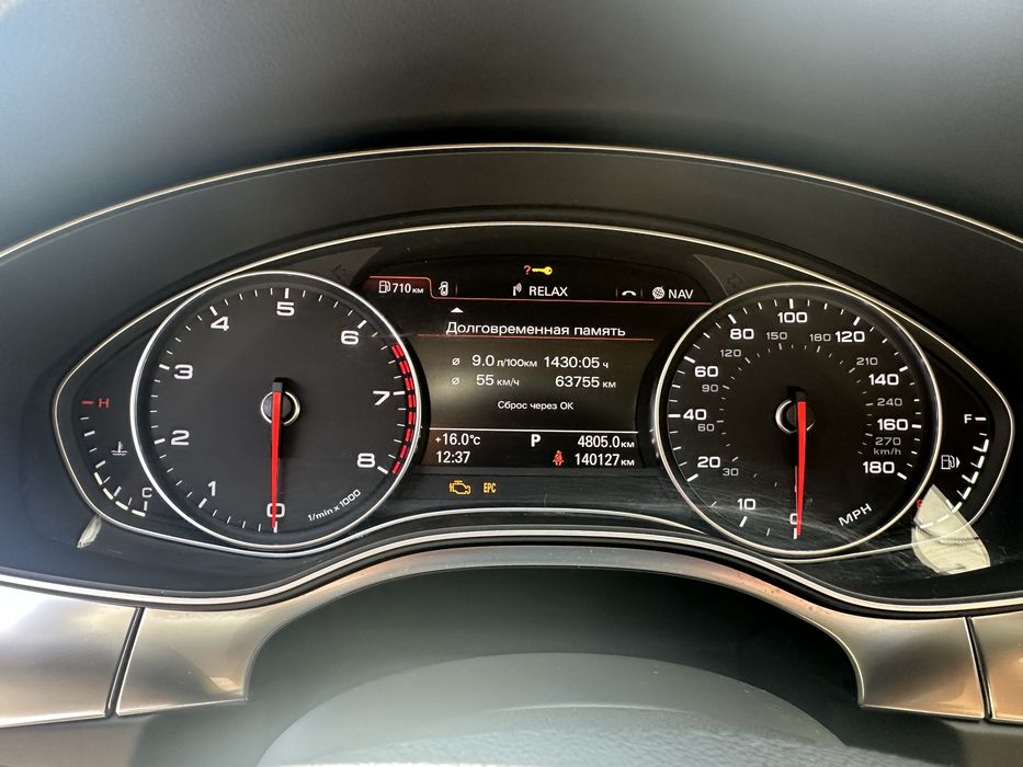 Audi A7 Sportback 2013 VIN WAUWGAFCXEN079939 фото оголошення 10 з 24