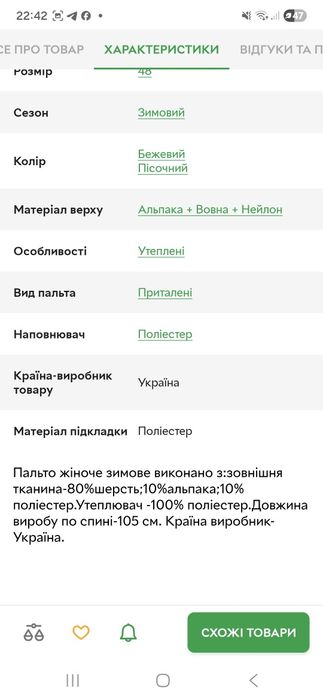 Пальто Angi fashion house