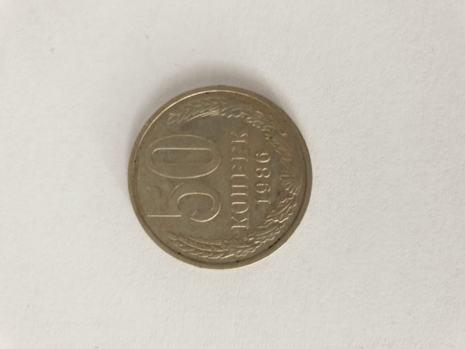 Монеты СССР