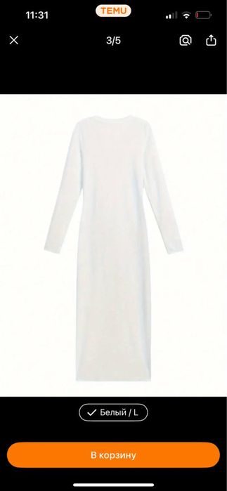 Плаття .  Мода і стиль