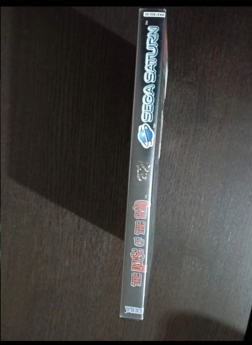 House of The dead Sega Saturn