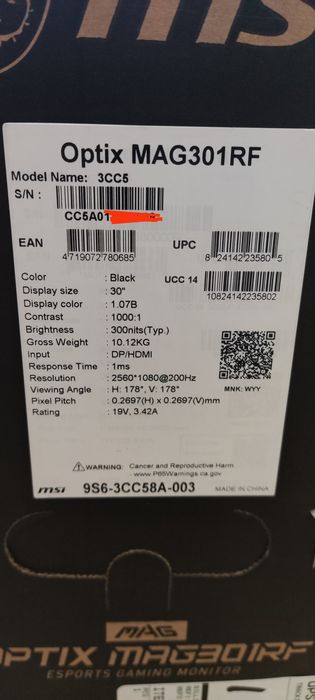 Монітор MSI OPTIX MAG301RF 200Hz IPS 1ms (НОВИЙ)