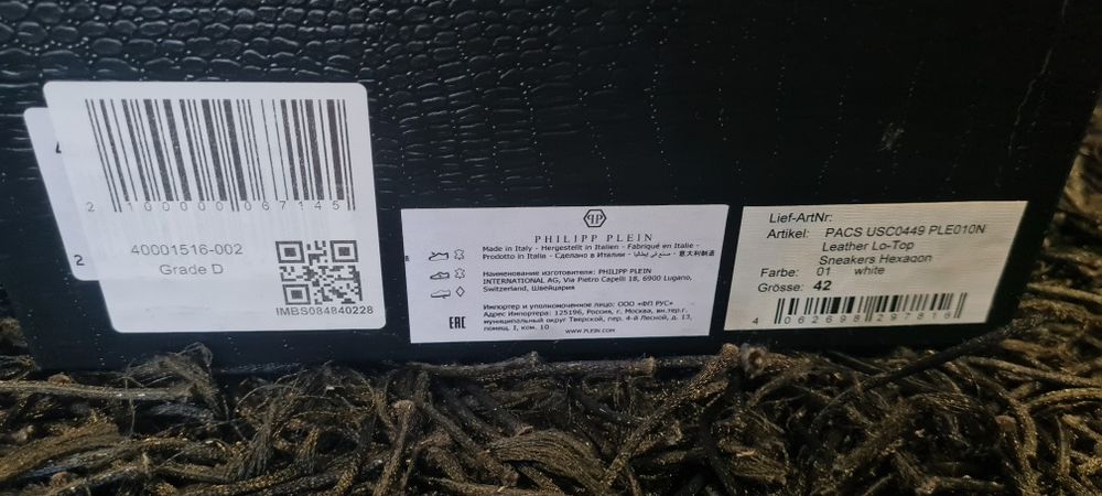 ORYGINALNE Sneakersy Philipp Plein rozmiar 42(27.5 cm)