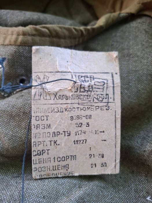 Костюм брезентовий штани жакет куртка для зварювальника