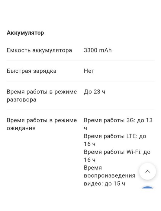 Телефон/смартфон Samsung galaxy j6+ плюс