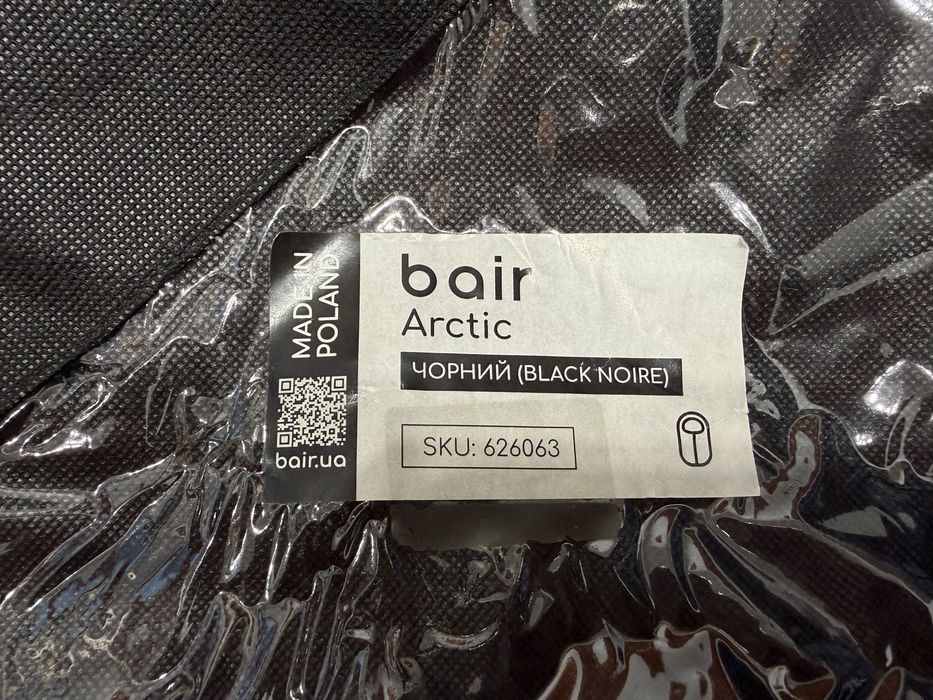 Зимовий конверт Bair Arctic