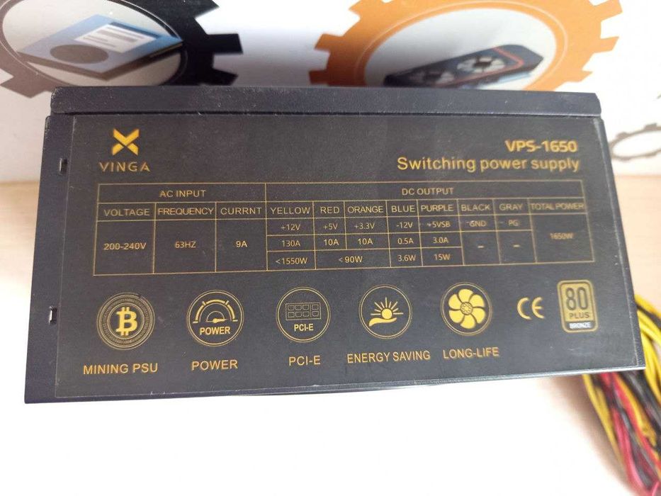 Гарантія\Блок живлення Vinga VPS-1650 1650W\PC_fanatics_shop