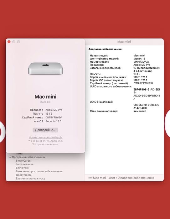 Mac mini 2023 m2 pro 16/512gb !! Open Box !!