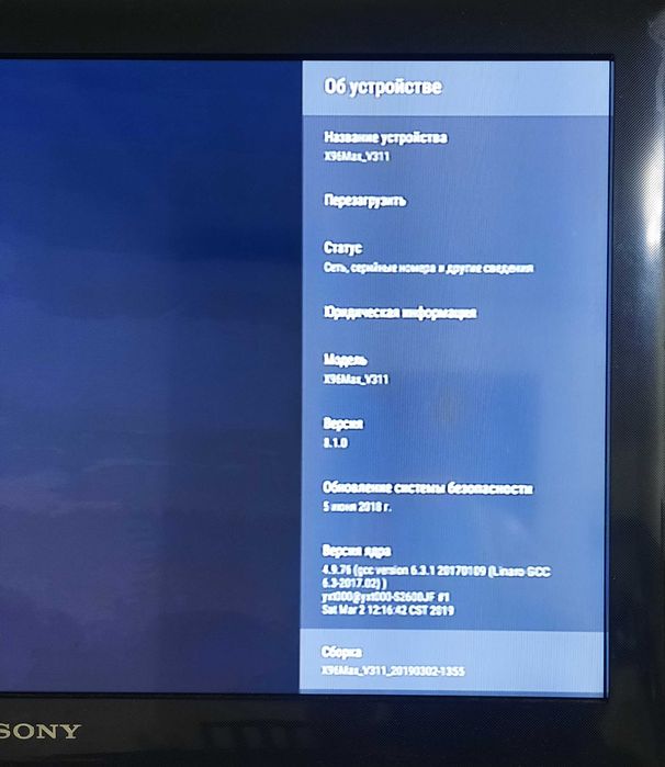 Смарт тв-приставка X96 MAX 4G + 32G для старого телевизора 3x RCA