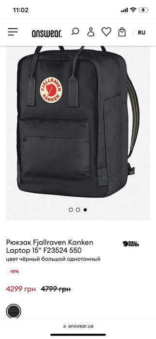 Оригінальний рюкзак Fjällräven Kanken Laptop 15" 18 l burgundy