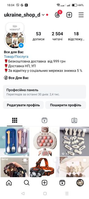 Кабель Переходник на  роутерWi-Fi   9/12 в без олх доставки ціна