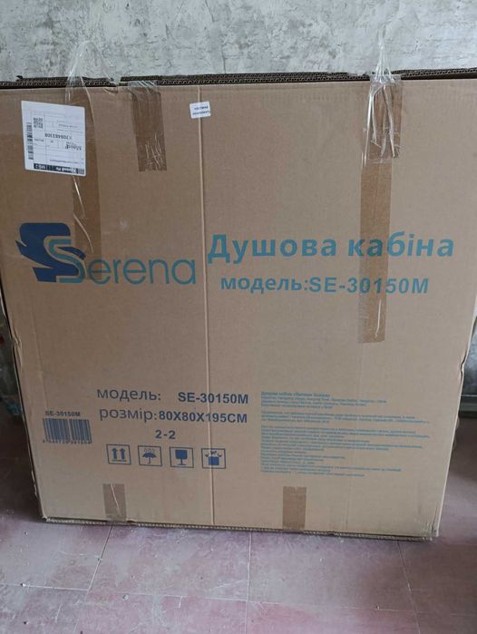 Душевая кабина Serena SE 30150 R-80 с поддоном 80*80*195 см